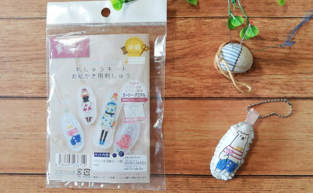 セリアの刺繍キットで作るキーホルダー 初心者でも簡単な100均ハンドメイド Weboo ウィーブー 暮らしをつくる