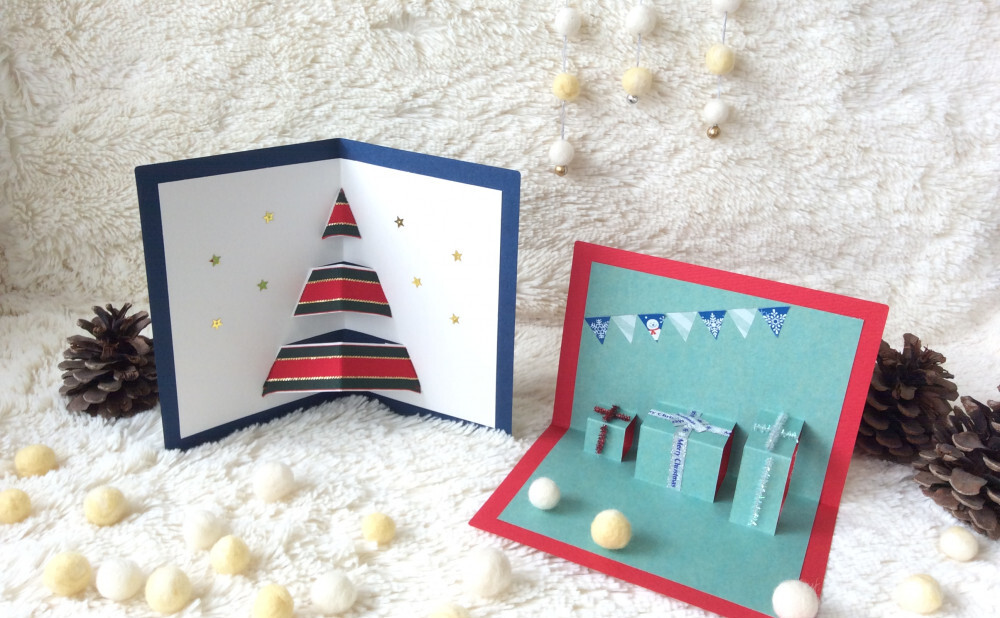 クリスマスカード 飛び出すおしゃれなポップアップ式カードの簡単作り方アイデア Weboo ウィーブー 暮らしをつくる