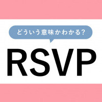 W とはどんな意味の記号 メールにあったらどんな返信をすれば Weboo ウィーブー 暮らしをつくる