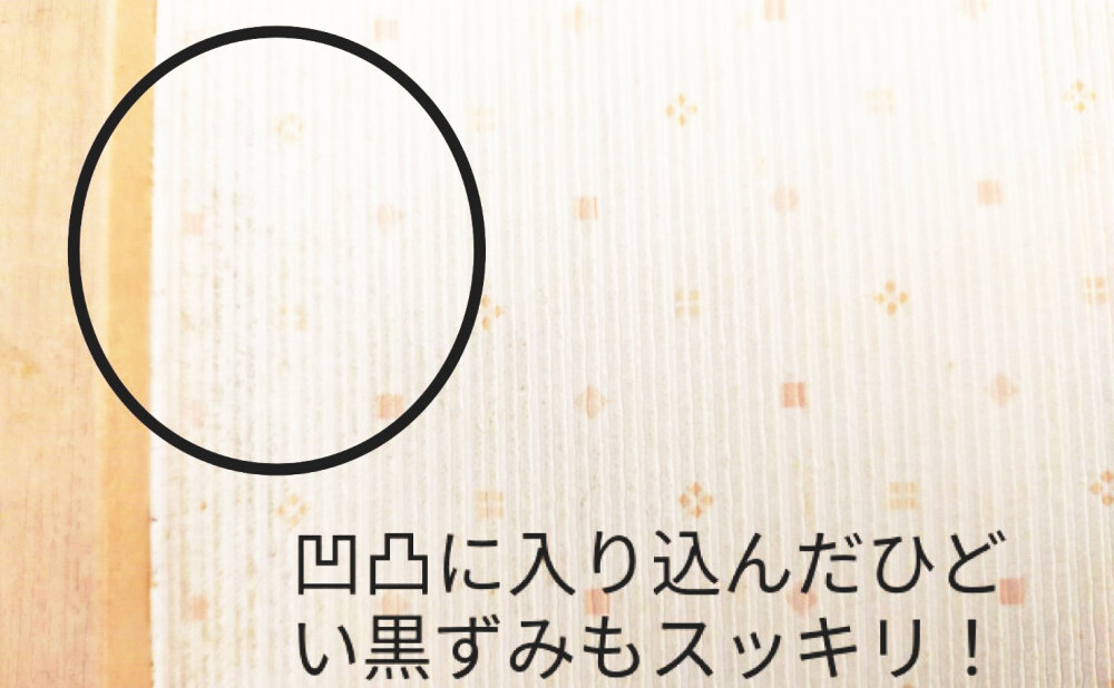 ウタマロクリーナーなら壁紙クロスの掃除が簡単 諦めていた汚れ シミもきれいに Weboo ウィーブー 暮らしをつくる