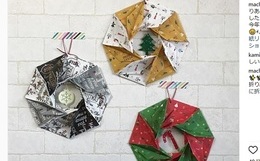 折り紙なのにこんなにオシャレ クリスマスリースの作り方 Weboo ウィーブー 暮らしをつくる