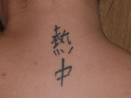 ハリウッドスター 海外セレブの意味が分かると恥ずかしい 漢字タトゥー Weboo ウィーブー 暮らしをつくる