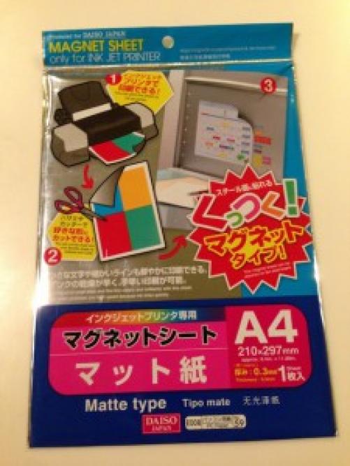 マグネットシートでできる可愛い雑貨diy お部屋のインテリアアイデア術 Weboo ウィーブー 暮らしをつくる