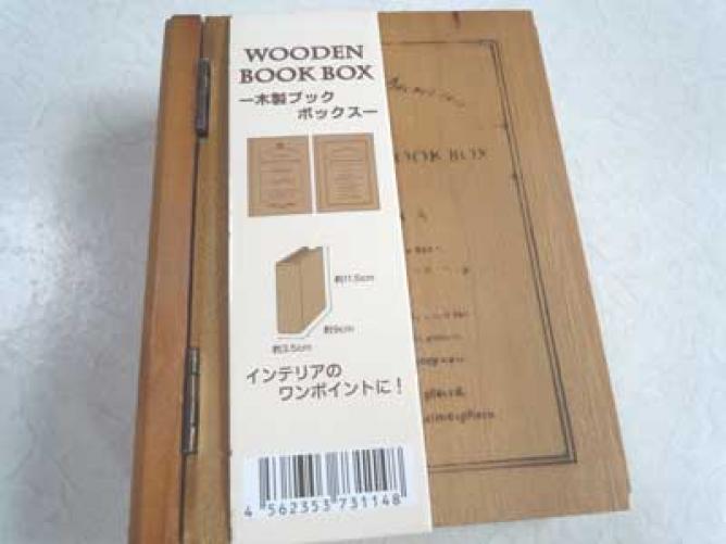 100均アイテムでDIY♪セリアの木製ブックボックスのアレンジまとめ | WEBOO[ウィーブー] 暮らしをつくる