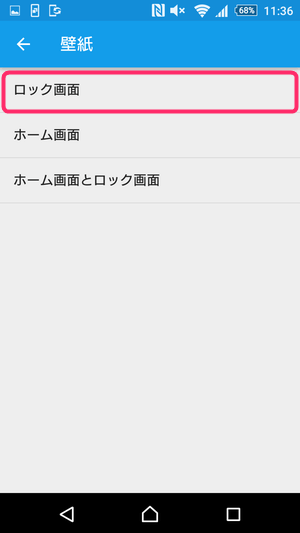 女子力アップ間違いナシ おしゃれなiphone Androidの待ち受け画像 Weboo ウィーブー 暮らしをつくる