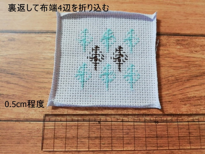 初心者に簡単おすすめ キャンドゥの刺繍キットでコースターを作ろう Weboo ウィーブー 暮らしをつくる