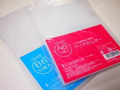 100均のクリアファイルを使って 驚きのリメイク 収納アイデア集