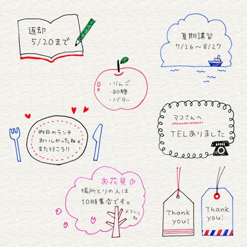 手帳が劇的に変化 参考にしたいかわいい字と手書きイラスト 30選 Weboo ウィーブー 暮らしをつくる