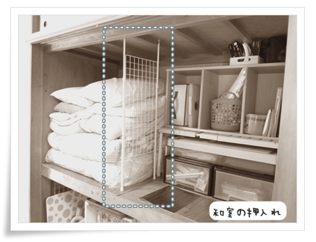布団の押入れ収納を極めよう 毎日使う布団 長期保管の布団類の収納方法まとめ Weboo ウィーブー 暮らしをつくる